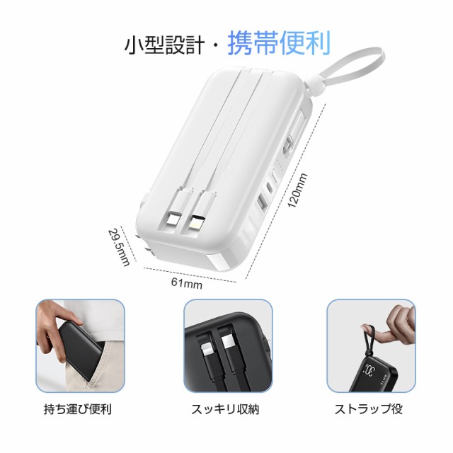 モバイルバッテリー ACアダプター 15000mAh 55.5Wh コンセント一体型