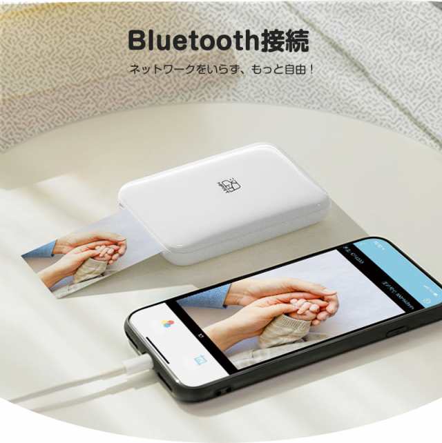 フォトプリンター ポータブル スマホプリンター インク不要 ZINK印刷技術 ARフォト写真 ARオーディオフォト Bluetooth接続  ワイヤレス印の通販はau PAY マーケット 明誠ショップ au PAY マーケット－通販サイト