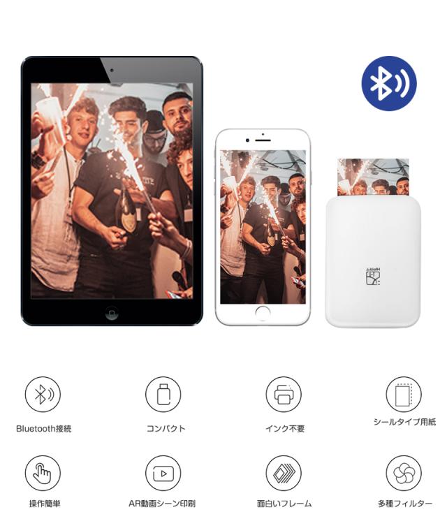 フォトプリンター スマホプリンター インク不要 ZINK印刷技術 ARフォト