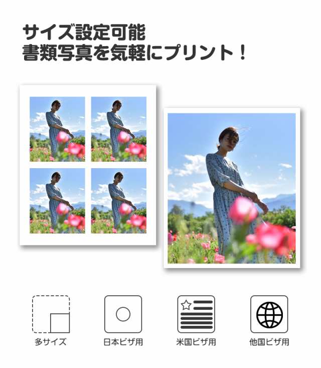 フォトプリンター ポータブル 撮影したシーンをその場で写真にできる