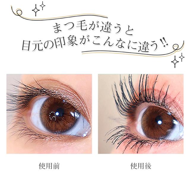 まつげクリアカール器、まつ毛パーマ （ホットビューラー まつげを 