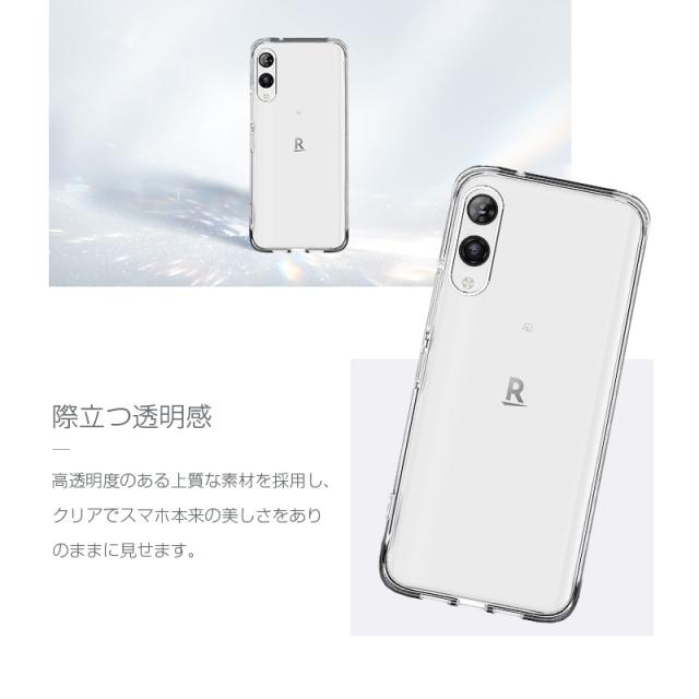 箱傷み】Rakuten Hand 5G P780 Red【楽天版 SIMフリー】 楽天 当社6