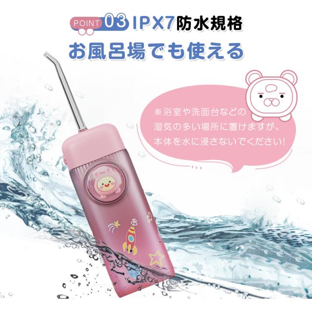 ウォーターフロス ジェットウォッシャー 口腔洗浄器 WAVEWAVE ジェットウォッシャー ジェット ウォッシャー 口腔洗浄器