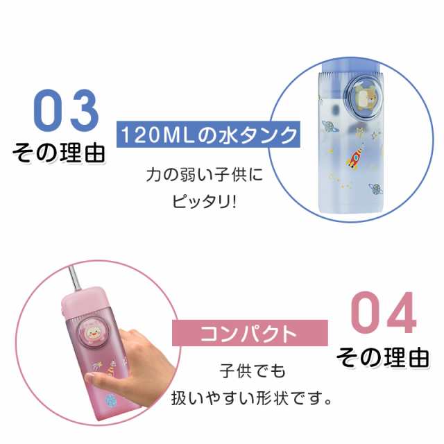 口腔洗浄器 子供用 ウォーターフロス ジェットウォッシャー 電動