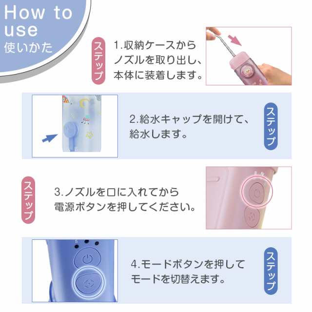 移動ポケット】使用方法 使い方 HOWTO 思い知り