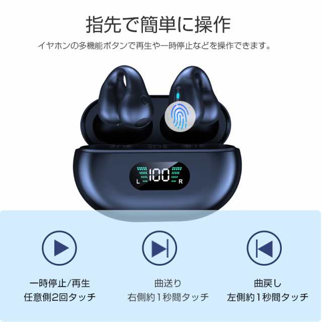 クーポンで1880円☆14日まで】骨伝導イヤホン ワイヤレスイヤホン Bluetooth 5.3 大容量充電ケース付き 最大8時間持続再生 小型 超  軽の通販はau PAY マーケット 明誠ショップ au PAY マーケット－通販サイト