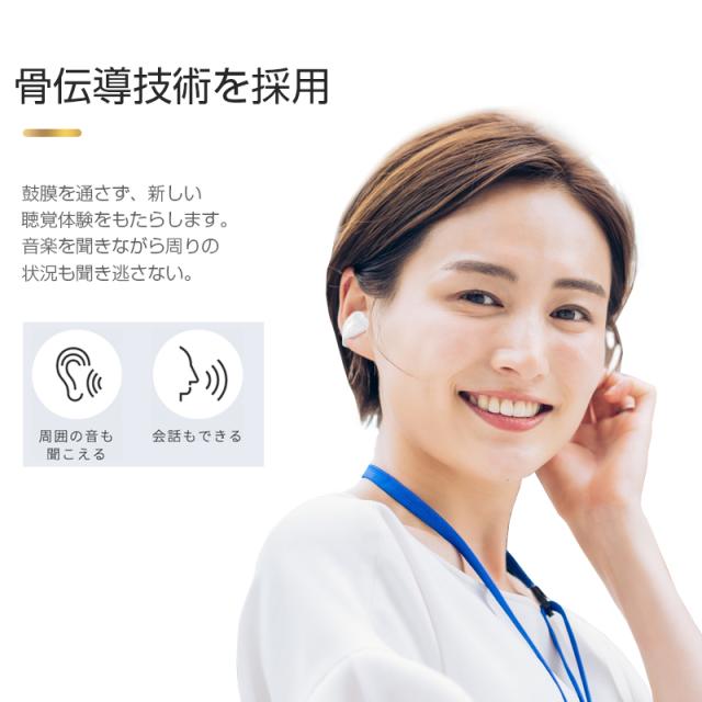 骨伝導イヤホン ワイヤレスイヤホン Bluetooth 6.1 大容量充電ケース