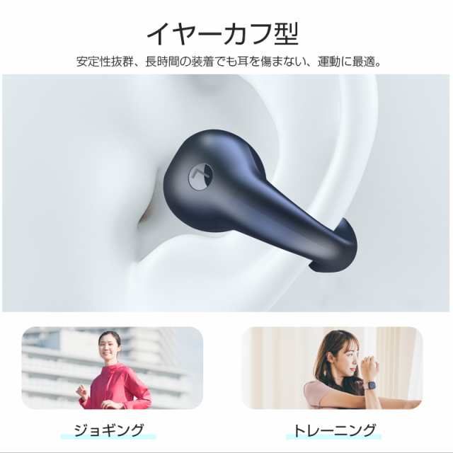 ワイヤレス 骨伝導イヤホン Bluetooth イヤホン イヤーカフ型