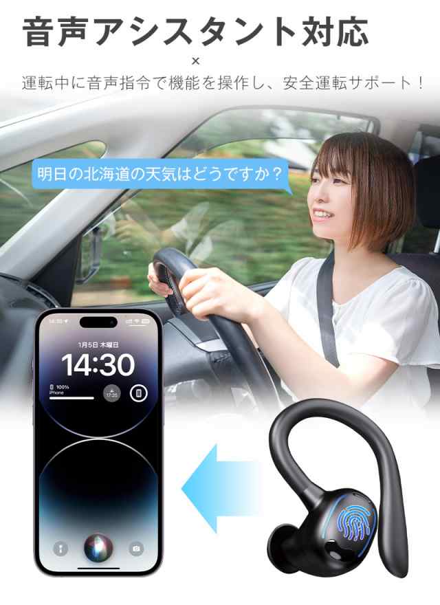 完全ワイヤレスイヤホン Bluetooth5.3 ブルートゥースイヤホン 耳かけ ...