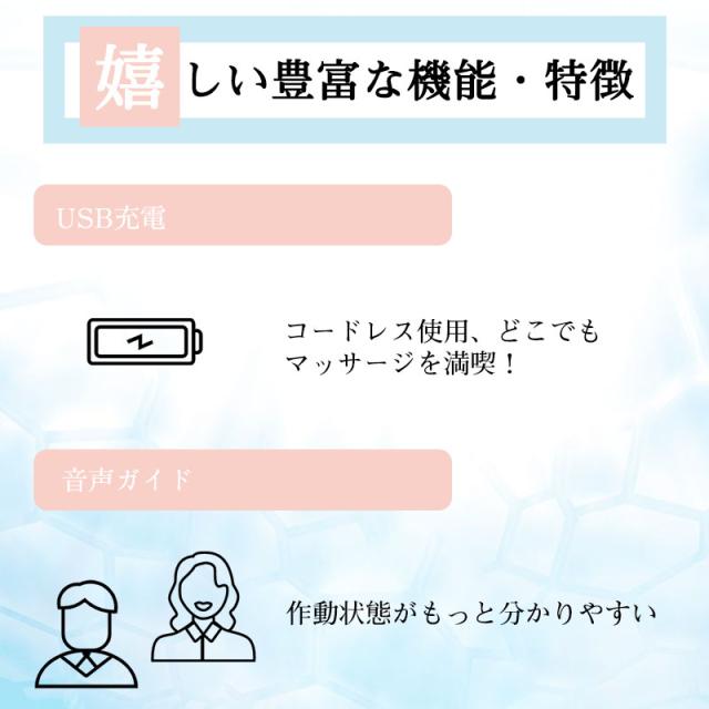 アイマッサージャー ヘッドマッサージ対応 Bluetooth機能搭載 USB充電 父の日のプレゼント 1年間安心保証付き 日本語取扱説明書付き 【PL保険加入済み製品・安心】_11