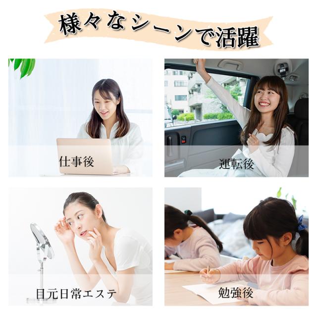 アイマッサージャー ヘッドマッサージ対応 Bluetooth機能搭載 USB充電 父の日のプレゼント 1年間安心保証付き 日本語取扱説明書付き 【PL保険加入済み製品・安心】_13
