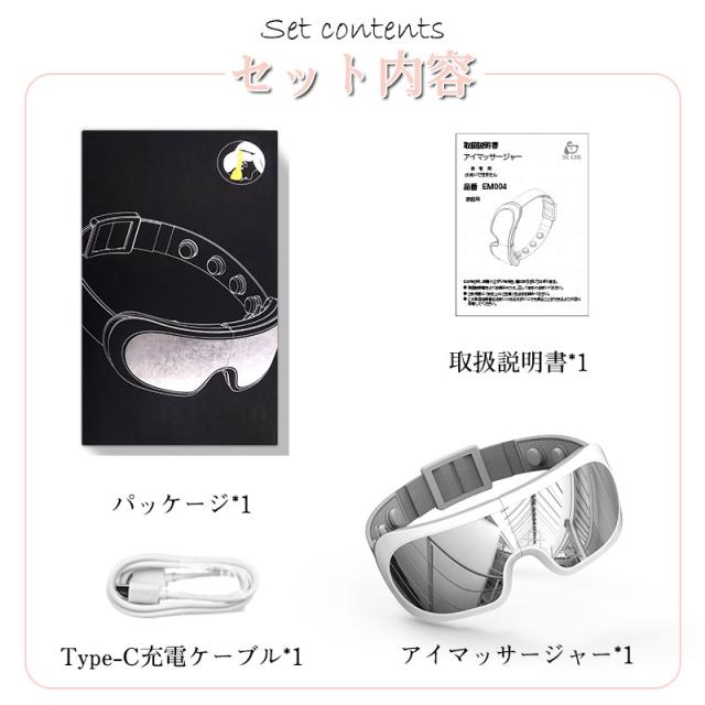 全自動 アイマッサージャー　　目マッサージ器 アイマッサージャー 目元マッサージャー 目のマッサージ機