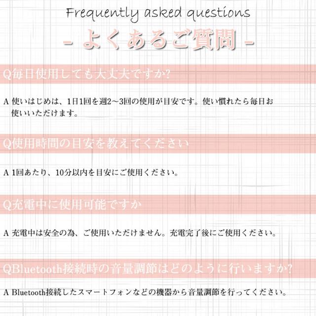 アイマッサージャー ヘッドマッサージ対応 Bluetooth機能搭載 USB充電 父の日のプレゼント 1年間安心保証付き 日本語取扱説明書付き 【PL保険加入済み製品・安心】_18