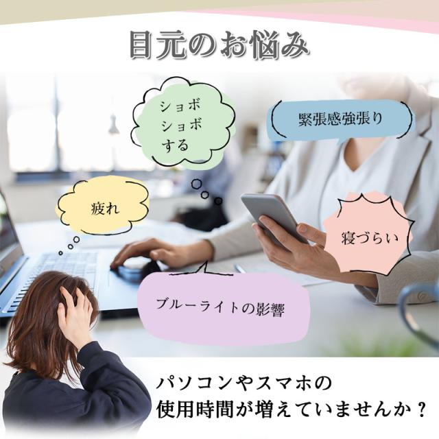 アイマッサージャー ヘッドマッサージ対応 Bluetooth機能搭載 USB充電 父の日のプレゼント 1年間安心保証付き 日本語取扱説明書付き 【PL保険加入済み製品・安心】_2
