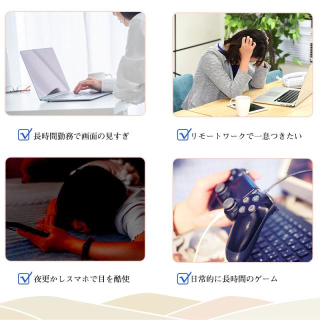 アイマッサージャー ヘッドマッサージ対応 Bluetooth機能搭載 USB充電 父の日のプレゼント 1年間安心保証付き 日本語取扱説明書付き 【PL保険加入済み製品・安心】_3
