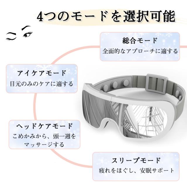 Brawfine triple booster 目元マッサージャー Brawfine triple booster 目元マッサージャー