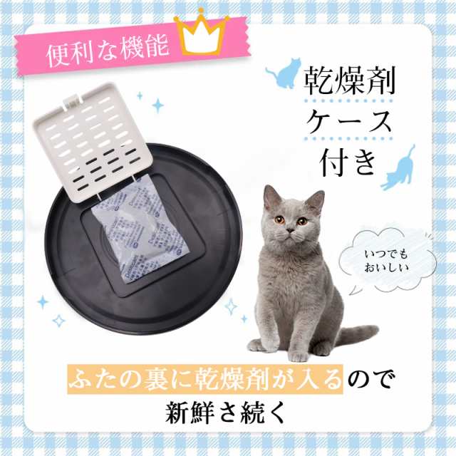 限定500円引き】 ペット用自動給餌器 自動餌やり機 2WAY給電 タンク型 タイマー式 音声録音機能搭載 日時設定 ドライフード専用 録音再の通販はau  PAY マーケット - 明誠ショップ