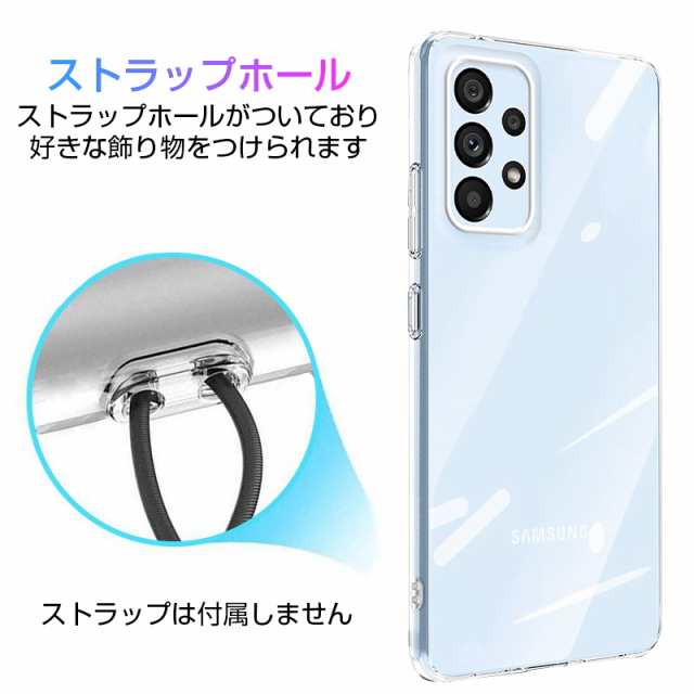 Galaxy A53 5G SCG15 / Galaxy A53 5G SC-53C スマホケース TPU 薄型 ...