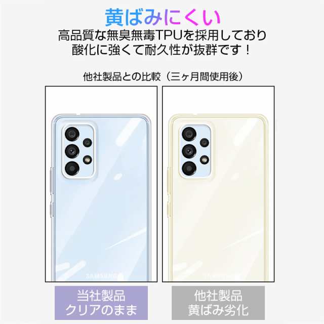 Galaxy A53 5G SCG15 / Galaxy A53 5G SC-53C スマホケース TPU 薄型 ソフトケース クリア 滑り止め  プラスチック マイクロドット加工の通販はau PAY マーケット - 明誠ショップ