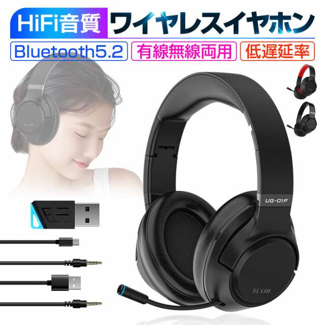 ゲーミングヘッドセット Bluetooth5.2 ワイヤレスヘッドセット ノイズキャンセリング USB充電 折りたたみ収納 調節可能なバンド