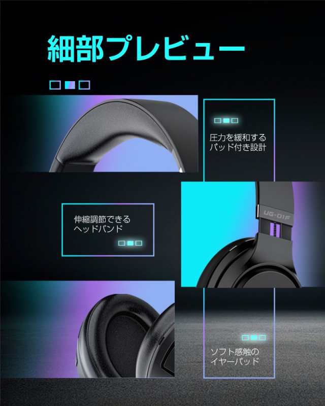 ゲーミングヘッドセット Bluetooth5.2 ワイヤレスイヤホン Bluetooth