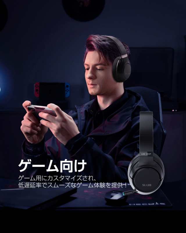 ゲーミングヘッドセット Bluetooth5.2 ワイヤレスイヤホン Bluetooth