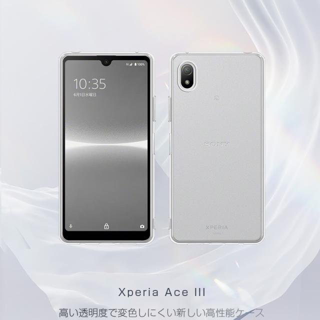 Xperia Ace III グレー 64 GB docomo SO-53C