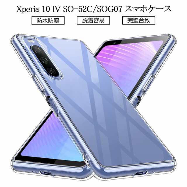 Xperia 10 IV SO-52C / SOG07 / A202SO スマホケース カバー スマホ