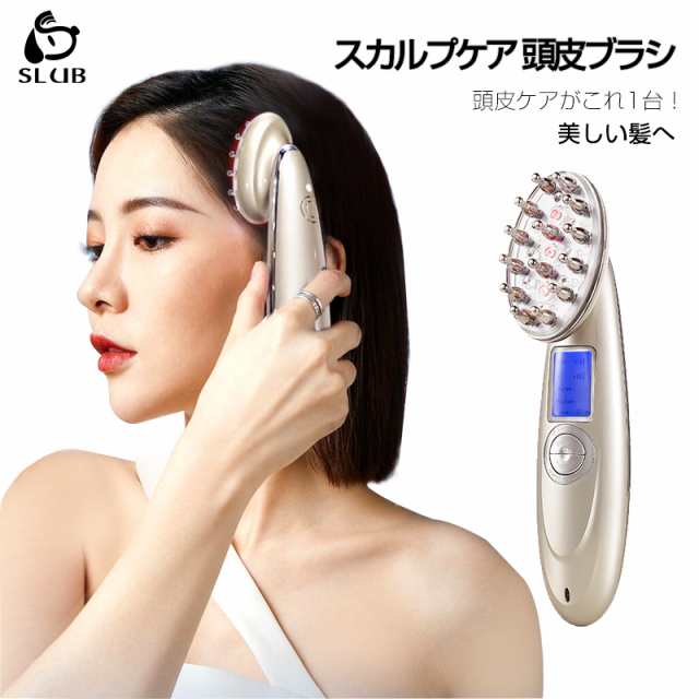 SLUB 電動頭皮ブラシ ヘアブラシ 頭皮マッサージ器 頭皮