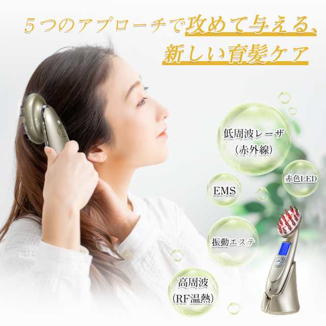 SLUB 電動頭皮ブラシ ヘアブラシ 頭皮マッサージ EMS 振動 温熱