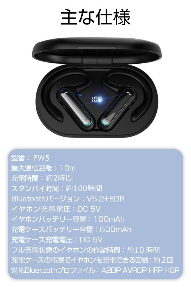 骨伝導イヤホン ワイヤレイヤホン Bluetooth5.2 耳掛け式 ハンズ 骨伝導イヤホン ワイヤレイヤホン Bluetooth5.2 耳掛け式 ハンズ
