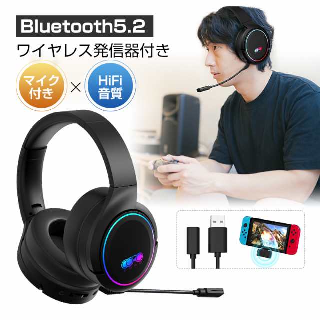 CORO ゲーミングヘッドセット Bluetooth5.2 ワイヤレスイヤホン ノイズ