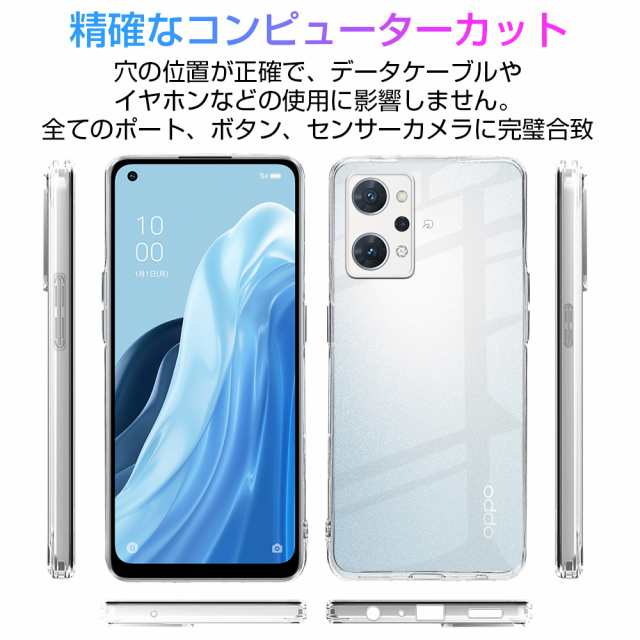 OPPO Reno7 A OPG04 / A201OP / CPH2353 / OPPO Reno9 A A301OP