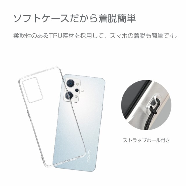 OPPO Reno7 A OPG04 / A201OP / CPH2353 / OPPO Reno9 A A301OP