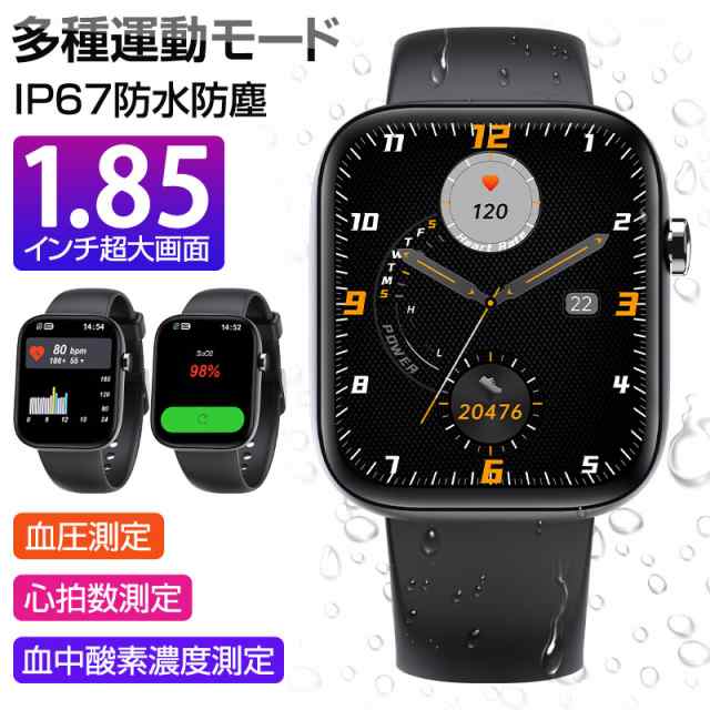 スマートウォッチ スマートブレスレット Bluetooth5.2 大画面 1.85インチ スポーツウォッチ 腕時計 歩数計 心拍計 温度測定 健康管理の通販は