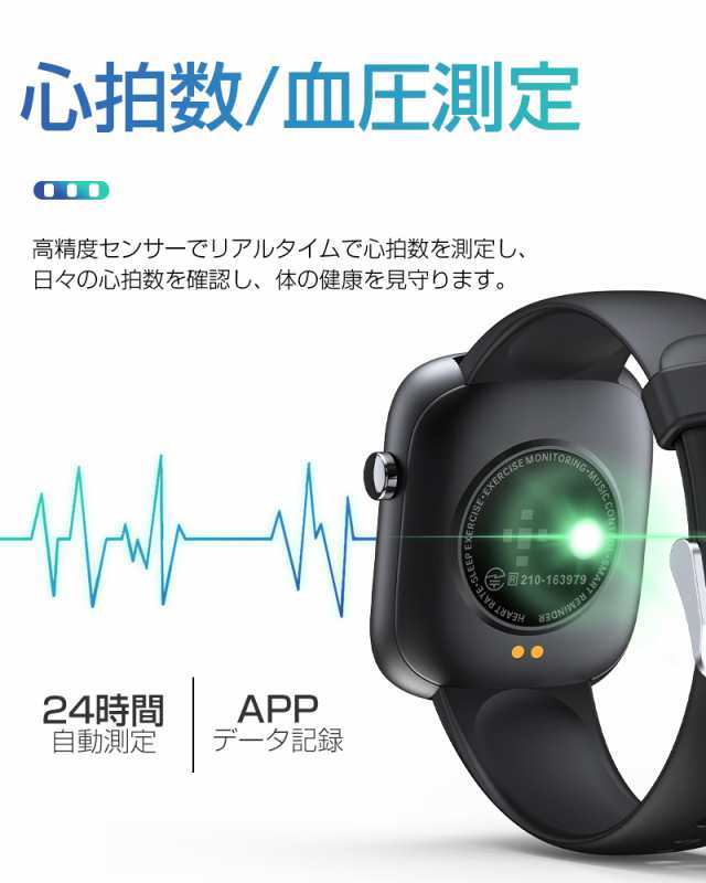 スマートウォッチ 活動量計 睡眠モニタリング アラーム 天気予報 文字盤自由設定 長時間待機 血圧 血中酸素濃度測定 IP67防水防塵の通販はau  PAY マーケット - 明誠ショップ | au PAY マーケット－通販サイト