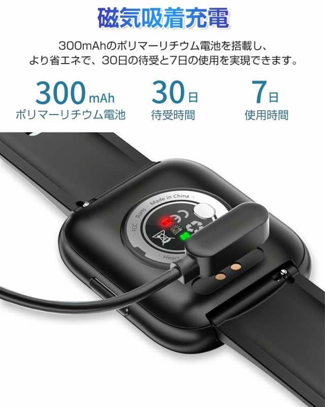 通話機能付き】 スマートウォッチ 300mAh IP67 直接通話できる 着信