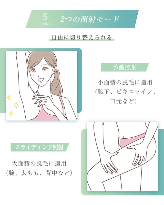 脱毛器 IPL光脱毛器 顔 髭 ワキ 腕 足 背中 ビキニライン対応 自宅 光エステ １年間保証付き 日本語取扱説明書 ギフト 【PL保険加入済み製品・安心】_10