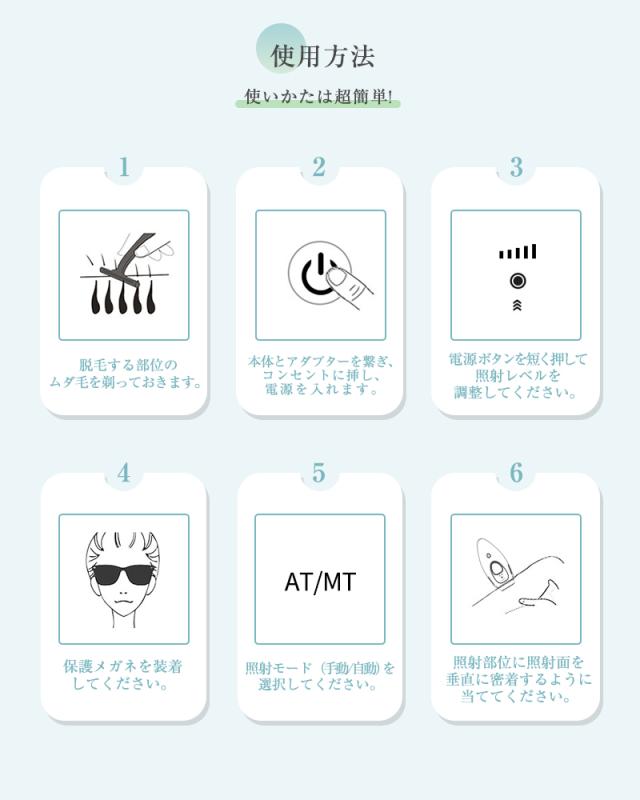 脱毛器 IPL光脱毛器 顔 髭 ワキ 腕 足 背中 ビキニライン対応 自宅 光エステ １年間保証付き 日本語取扱説明書 ギフト 【PL保険加入済み製品・安心】_16