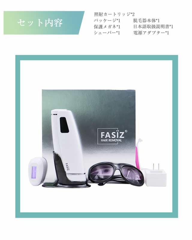 【エビ】【箱あり/取扱説明書なし】i-ne サロニア 脱毛器 光美容器 フラッシュ クリスタル シルクエピ | SALONIA(サロニア)公式サイト