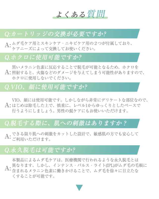 ❤お肌への負担が圧倒的に少なく敏感肌でも安心安全に使える♪❤IPL光脱毛器