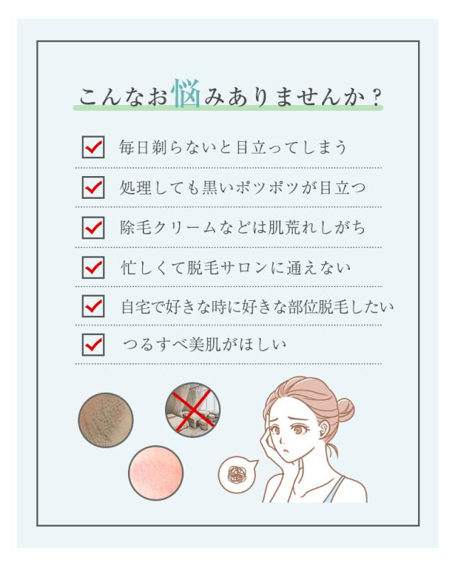 脱毛器 Ipl光脱毛器 顔 髭 ワキ 腕 足 背中 ビキニライン対応 全身脱毛 美肌 スキンケア 男女兼用 自宅 光エステ サロン品質 全身ムダ毛の通販はau Pay マーケット 明誠ショップ