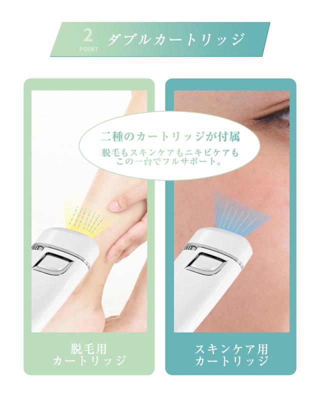 脱毛器 IPL光脱毛器 顔 髭 ワキ 腕 足 背中 ビキニライン対応 自宅 光エステ １年間保証付き 日本語取扱説明書 ギフト 【PL保険加入済み製品・安心】_5