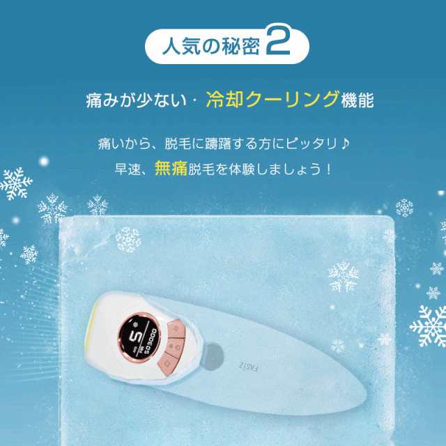 脱毛器 IPL光脱毛器 冷感脱毛 家庭用 VIO脱毛 美肌機能 5段階調節 手動/自動照射 50万回フラッシュ 液晶表示 の通販はau PAY  マーケット - 明誠ショップ | au PAY マーケット－通販サイト