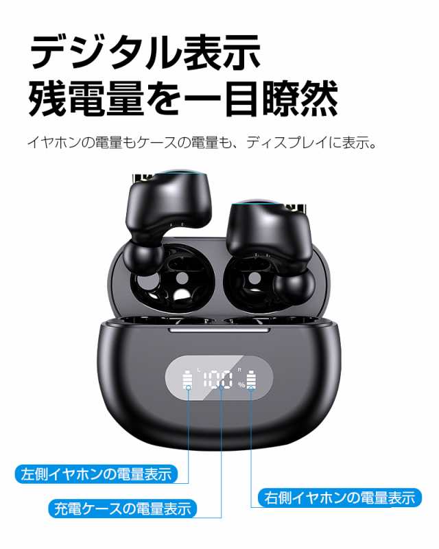 bluetooth イヤホン トップ データの種類