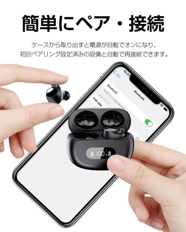 ワイヤレスイヤホン Bluetooth5.3 iOS/Android 両耳 Type-C充電 残電量