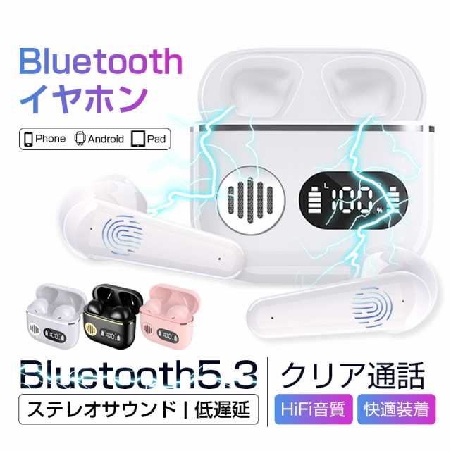 ワイヤレスイヤホン Bluetooth5.3 通話 小型 軽量 500mAh充電ケース