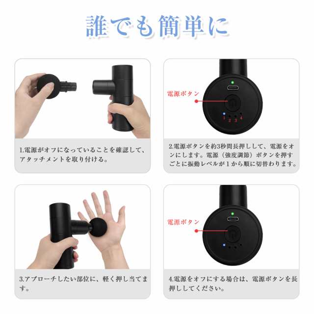 SLUB マッサージガン 筋膜リリース 4つの交換ヘッド 健康グッズ 肩こり トレーニング 筋肉痛 USB充電式 軽量 1年間保証付き  日本語取扱説｜au PAY マーケット