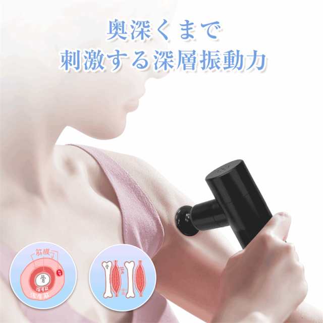 SLUB マッサージガン 筋膜リリース 4つの交換ヘッド 健康グッズ 肩こり トレーニング 筋肉痛 USB充電式 軽量 1年間保証付き  日本語取扱説｜au PAY マーケット