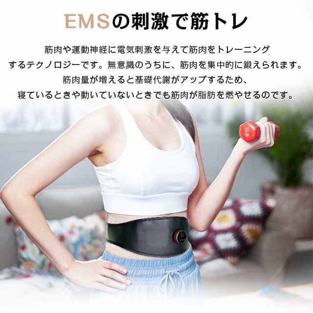 EMSマッサージベルト 腹筋ベルト - 健康